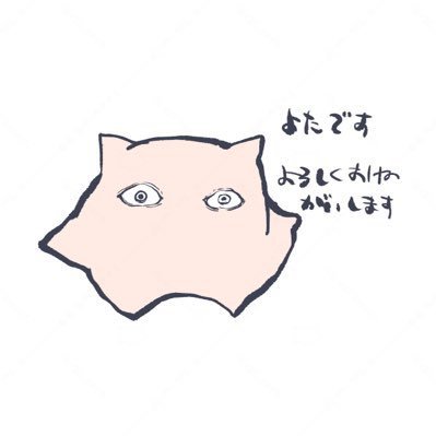 Twitterアイコン